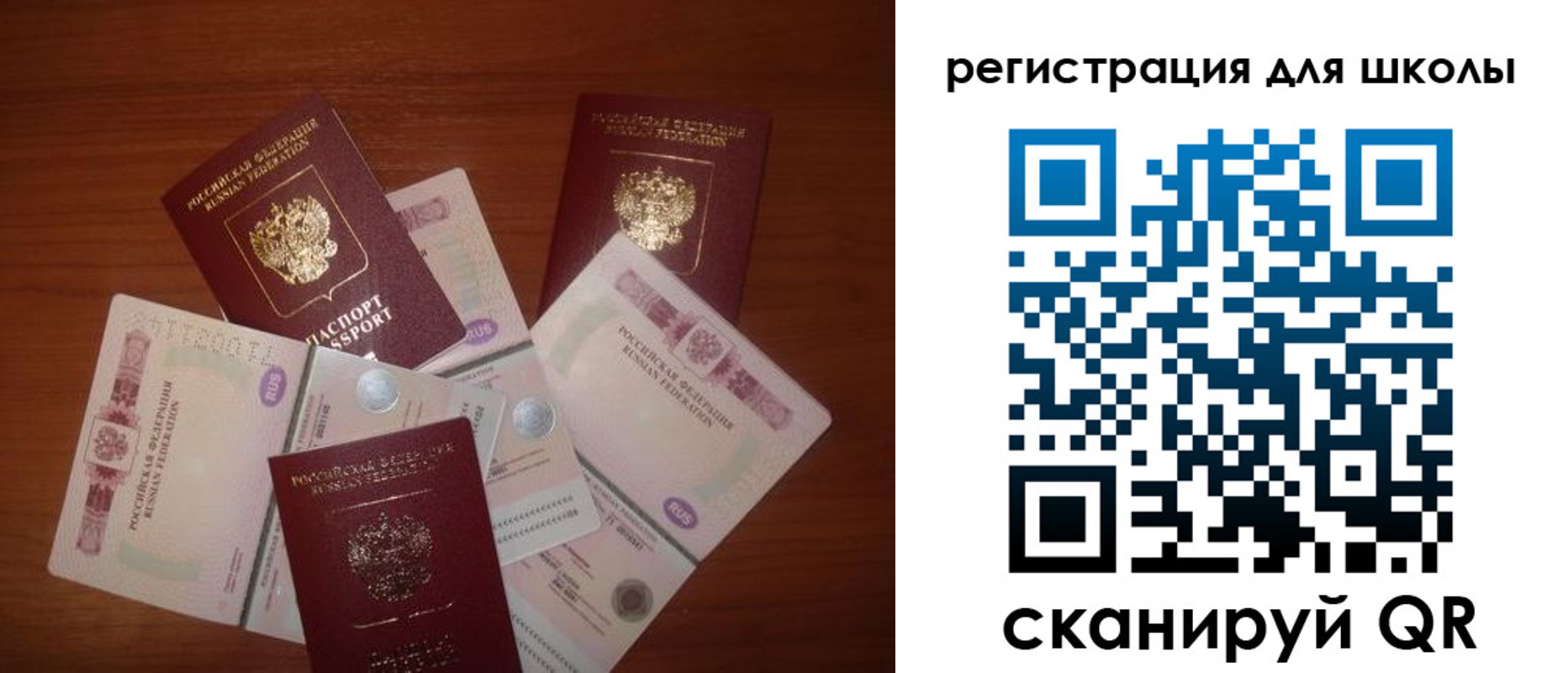 временная регистрация адрес в Жирновске